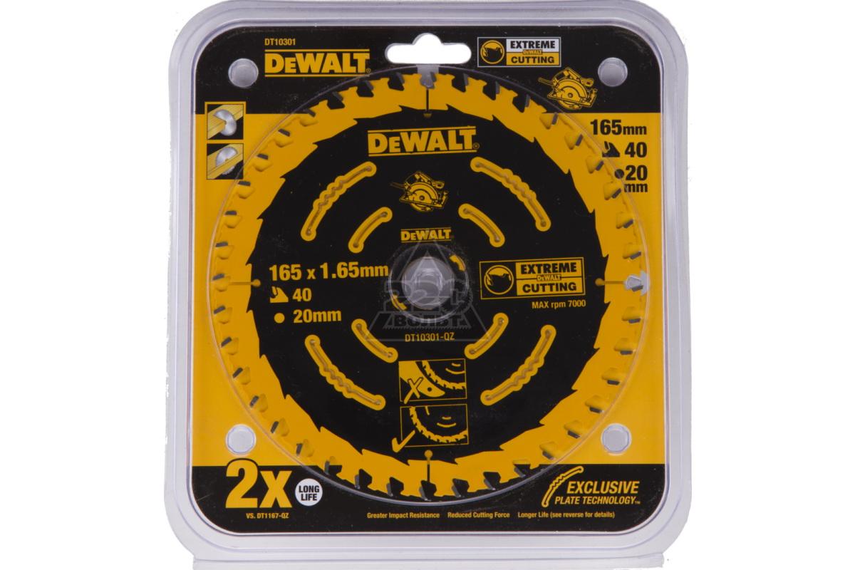 DeWALT Pílový kotúč 165x20mm 40Z DT10301
